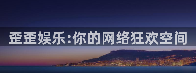 sbobet利记娱乐